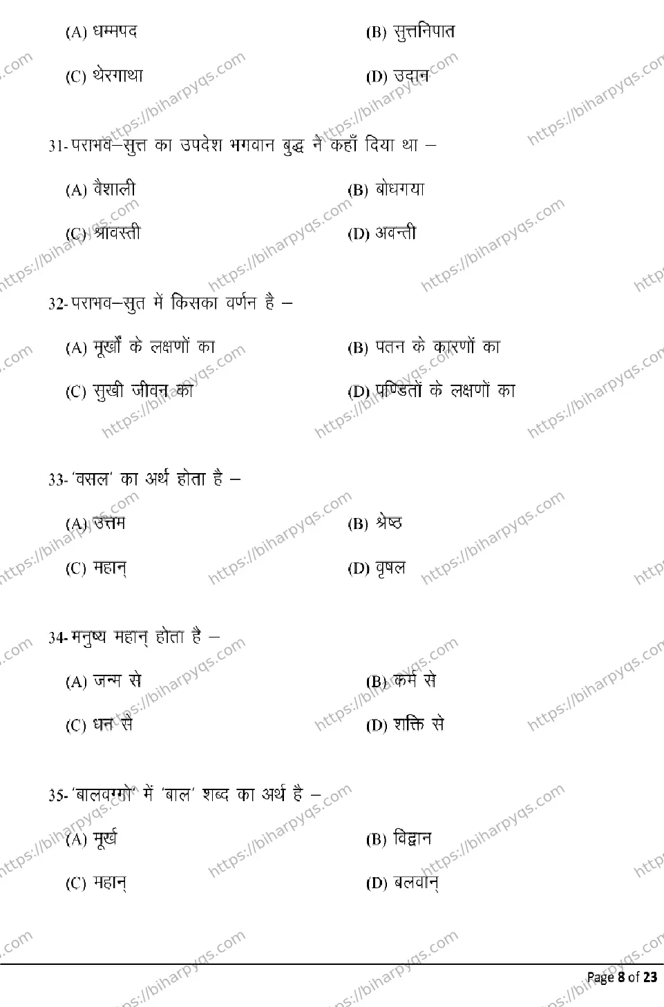 Bihar Board Class 2 2026 PALI Model Papers - Page 8