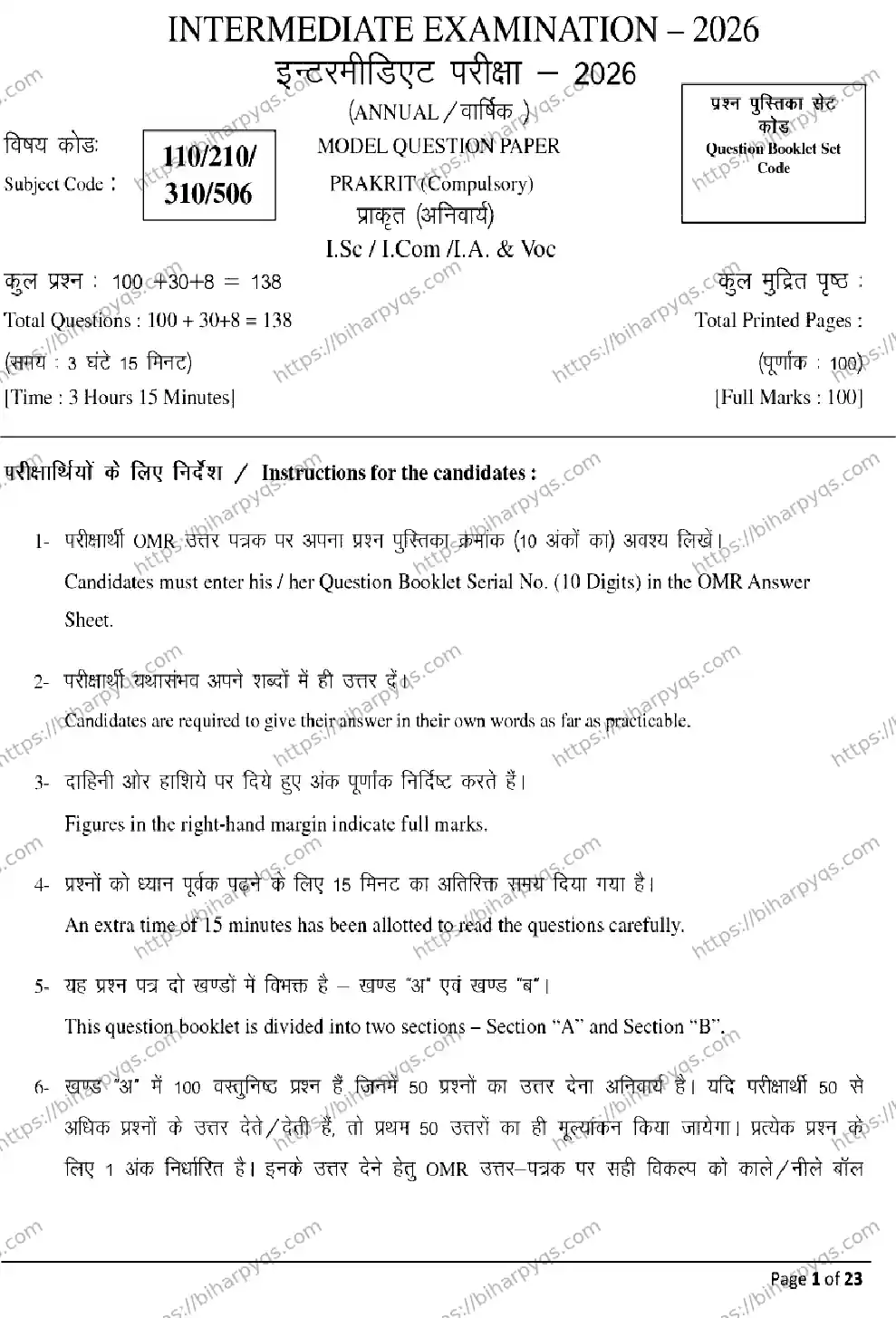 Bihar Board Class 2 2026 PRAKRIT Model Papers - Page 1