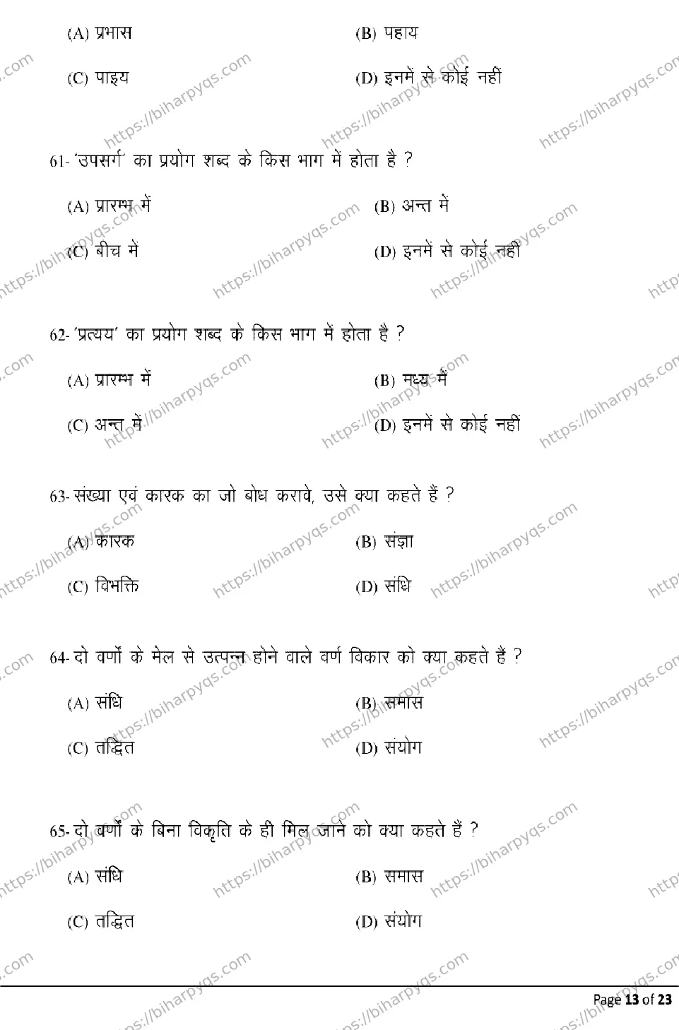 Bihar Board Class 2 2026 PRAKRIT Model Papers - Page 13