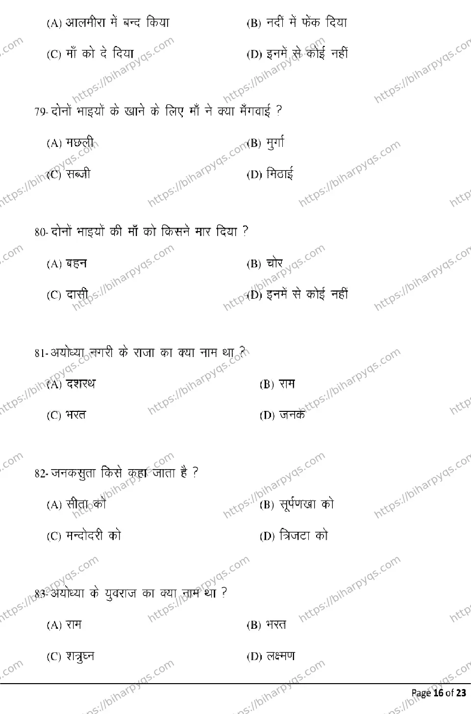 Bihar Board Class 2 2026 PRAKRIT Model Papers - Page 16