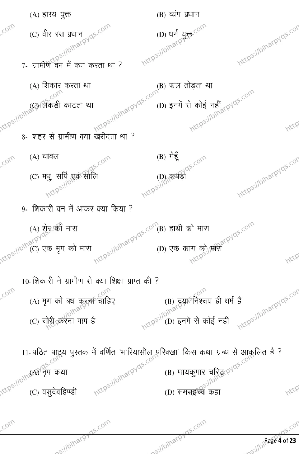 Bihar Board Class 2 2026 PRAKRIT Model Papers - Page 4