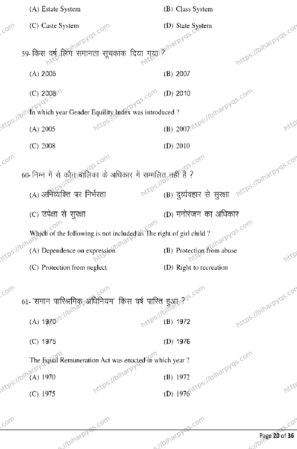 Bihar Board Class 12 2026 SOCIOLOGY Model Papers - Page 20
