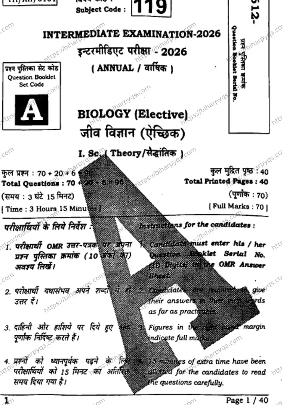 Bihar Board Class 12 2026 BIOLOGY SET A Question Bank - Page 1
