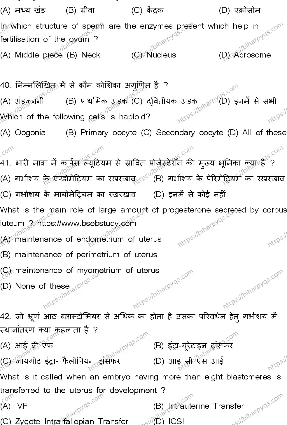 Bihar Board Class 12 2026 BIOLOGY SET A Question Bank - Page 12