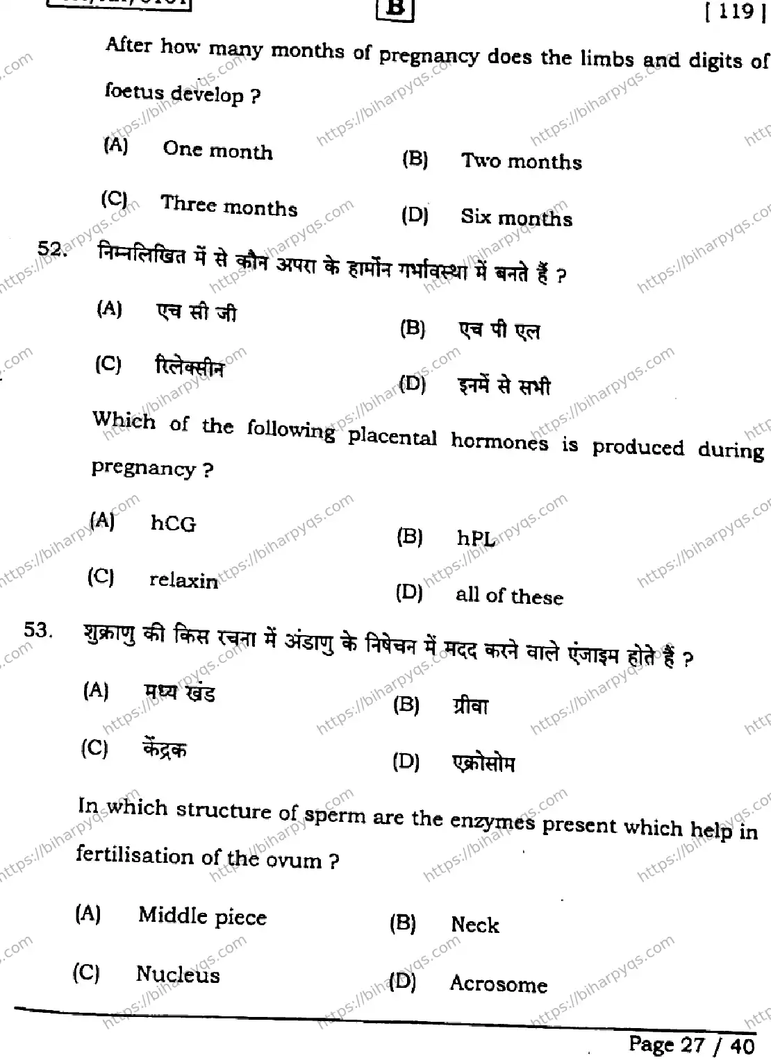 Bihar Board Class 2 2026 BIOLOGY SET B Question Bank - Page 27