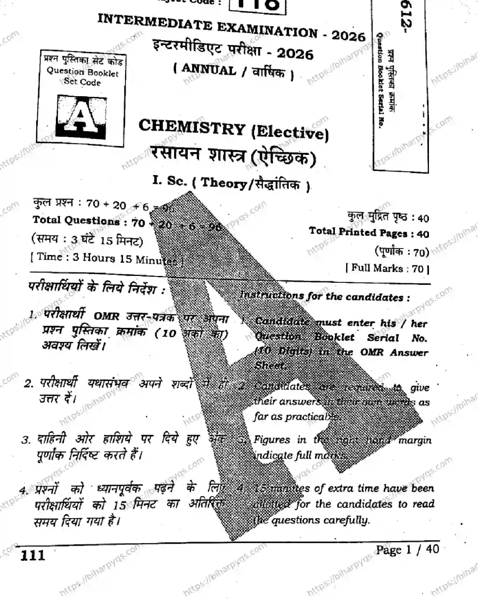 Bihar Board Class 12 2026 CHEMISTRY SET A Question Bank - Page 1