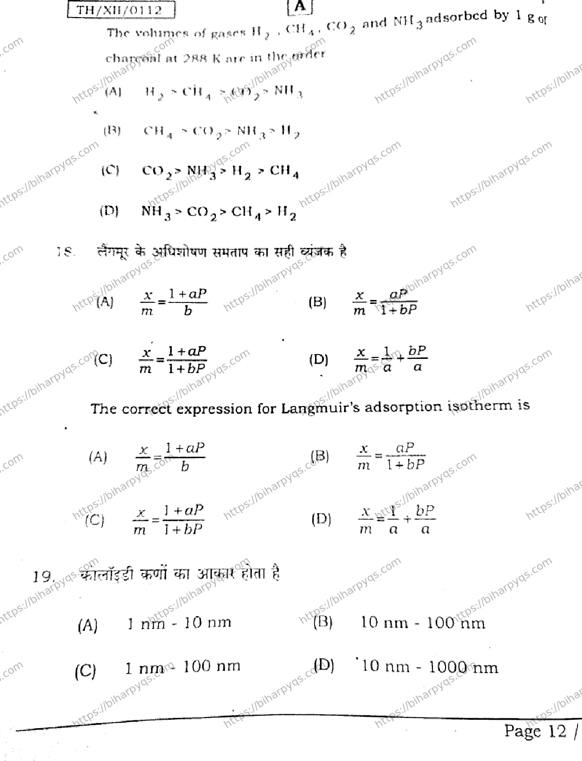 Bihar Board Class 12 2026 CHEMISTRY SET A Question Bank - Page 11