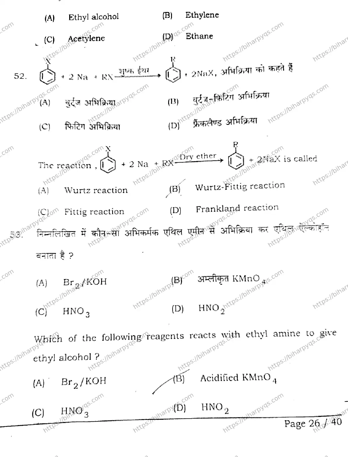 Bihar Board Class 12 2026 CHEMISTRY SET A Question Bank - Page 25