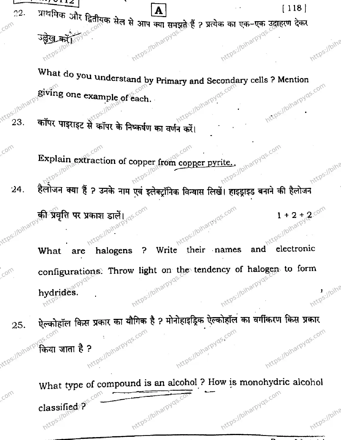 Bihar Board Class 12 2026 CHEMISTRY SET A Question Bank - Page 38