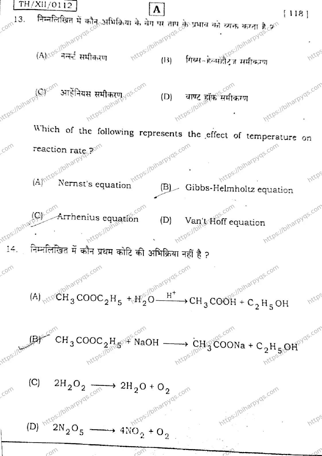 Bihar Board Class 12 2026 CHEMISTRY SET A Question Bank - Page 8