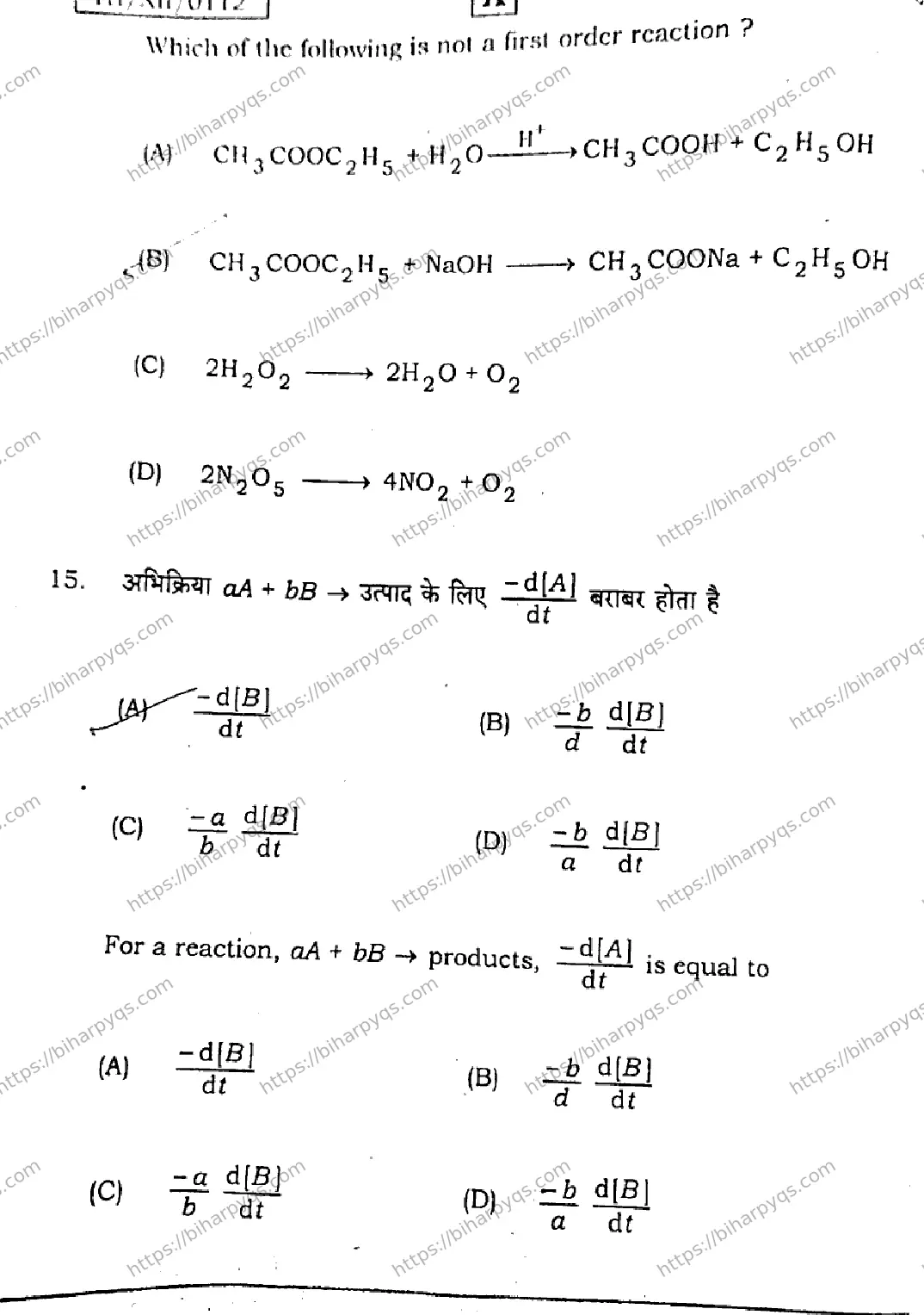 Bihar Board Class 12 2026 CHEMISTRY SET A Question Bank - Page 9