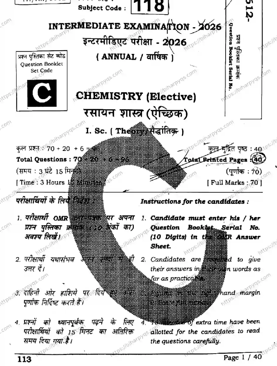 Bihar Board Class 12 2026 CHEMISTRY SET C Question Bank - Page 1