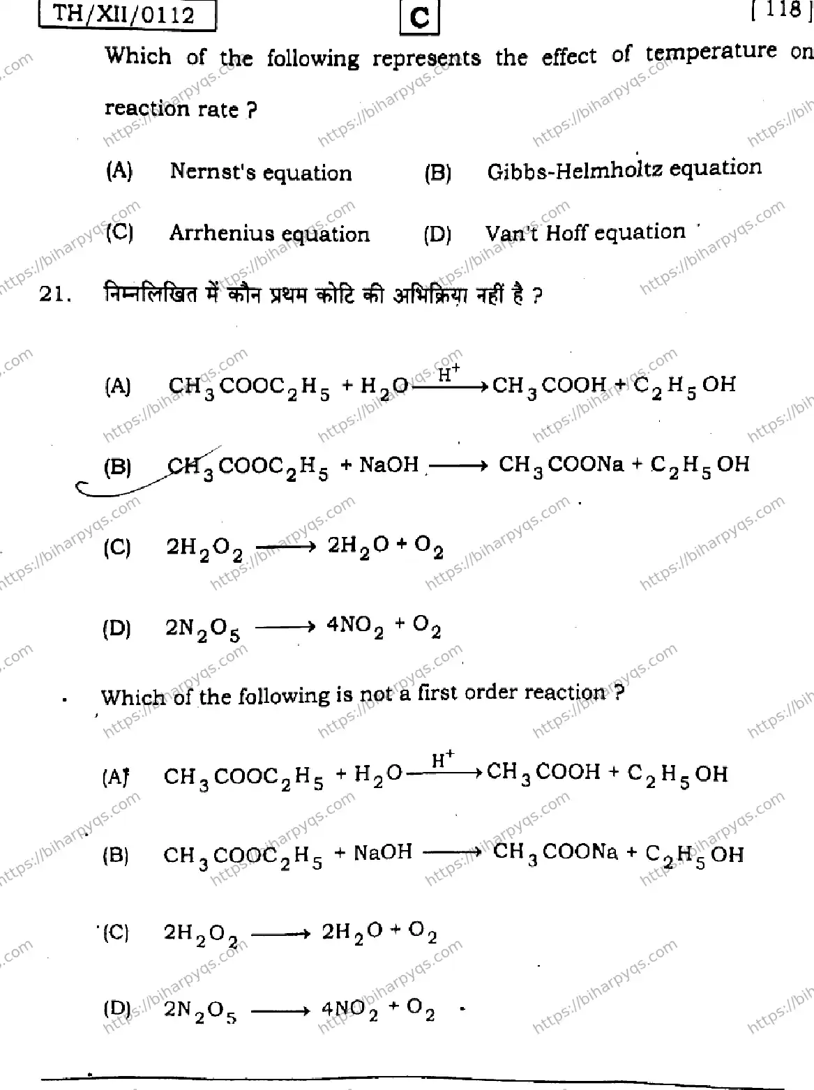 Bihar Board Class 12 2026 CHEMISTRY SET C Question Bank - Page 12