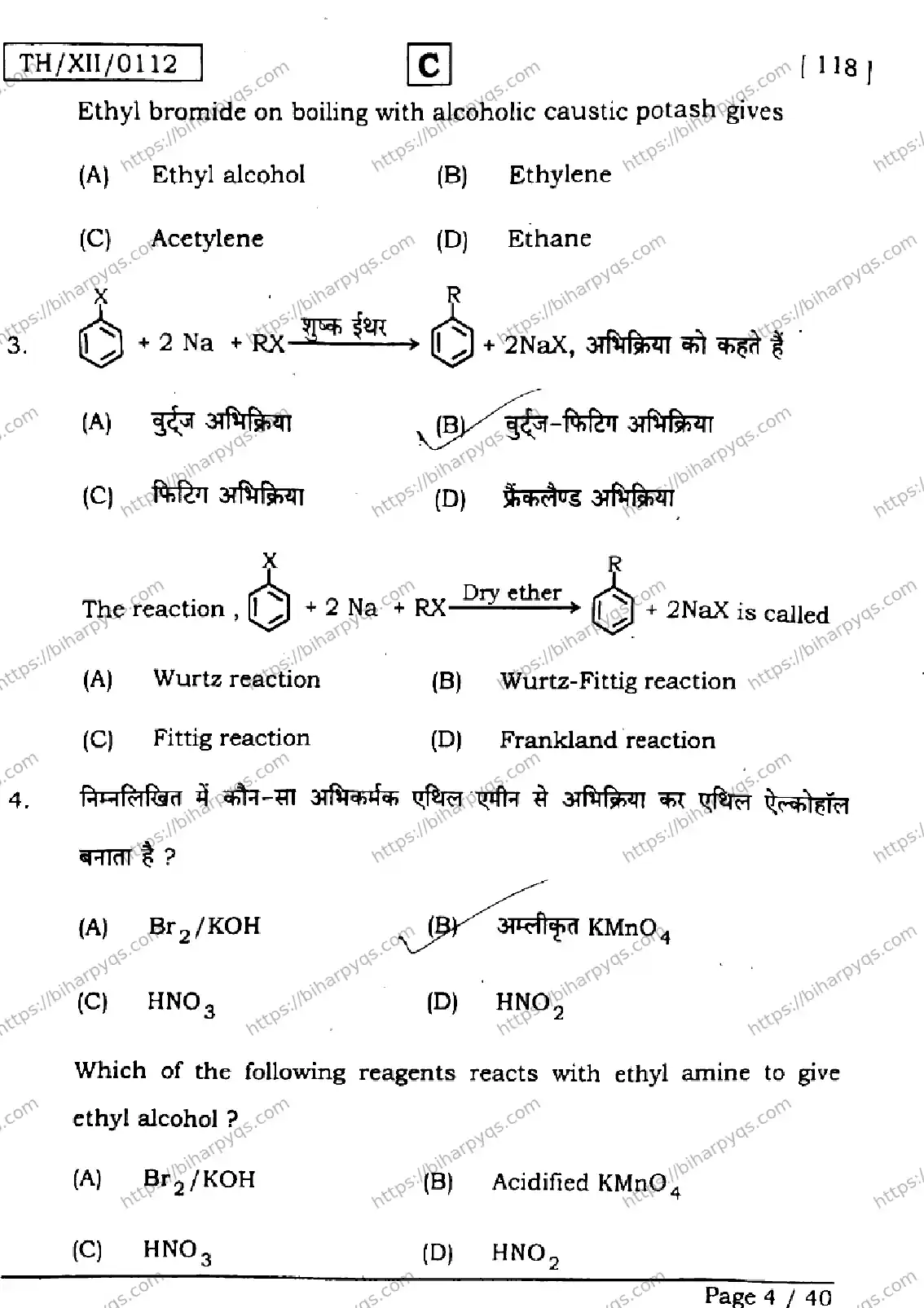 Bihar Board Class 12 2026 CHEMISTRY SET C Question Bank - Page 4