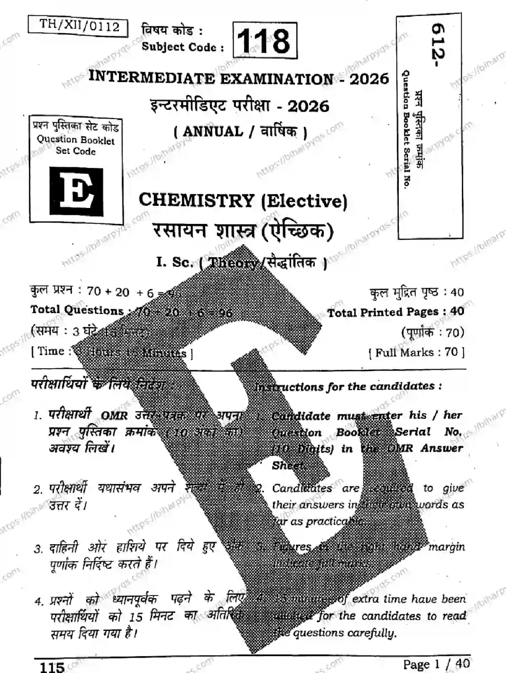 Bihar Board Class 12 2026 CHEMISTRY SET E Question Bank - Page 1