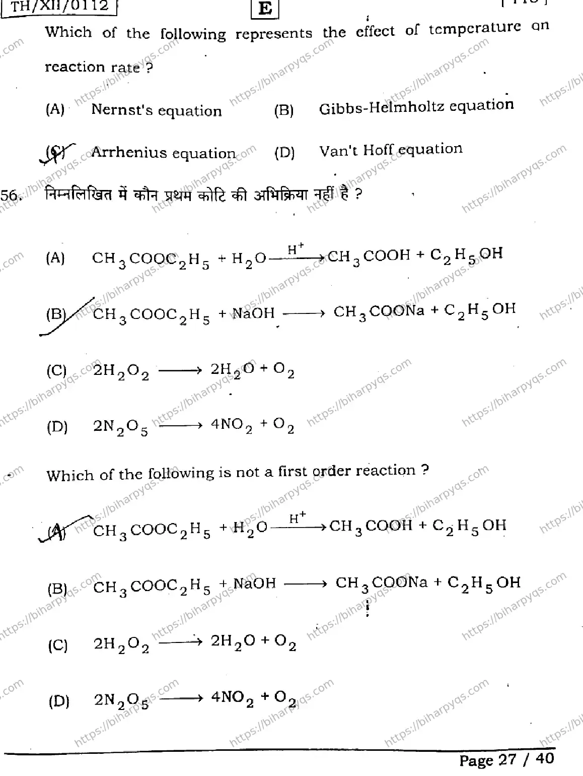 Bihar Board Class 12 2026 CHEMISTRY SET E Question Bank - Page 26
