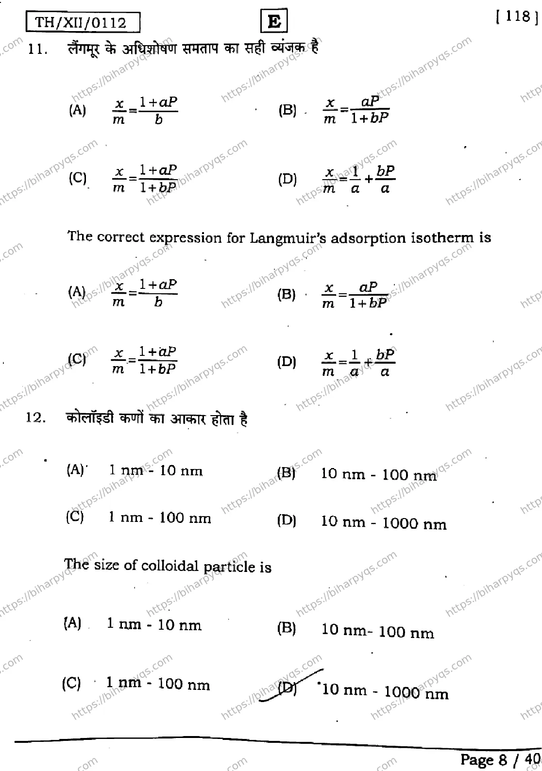 Bihar Board Class 12 2026 CHEMISTRY SET E Question Bank - Page 7