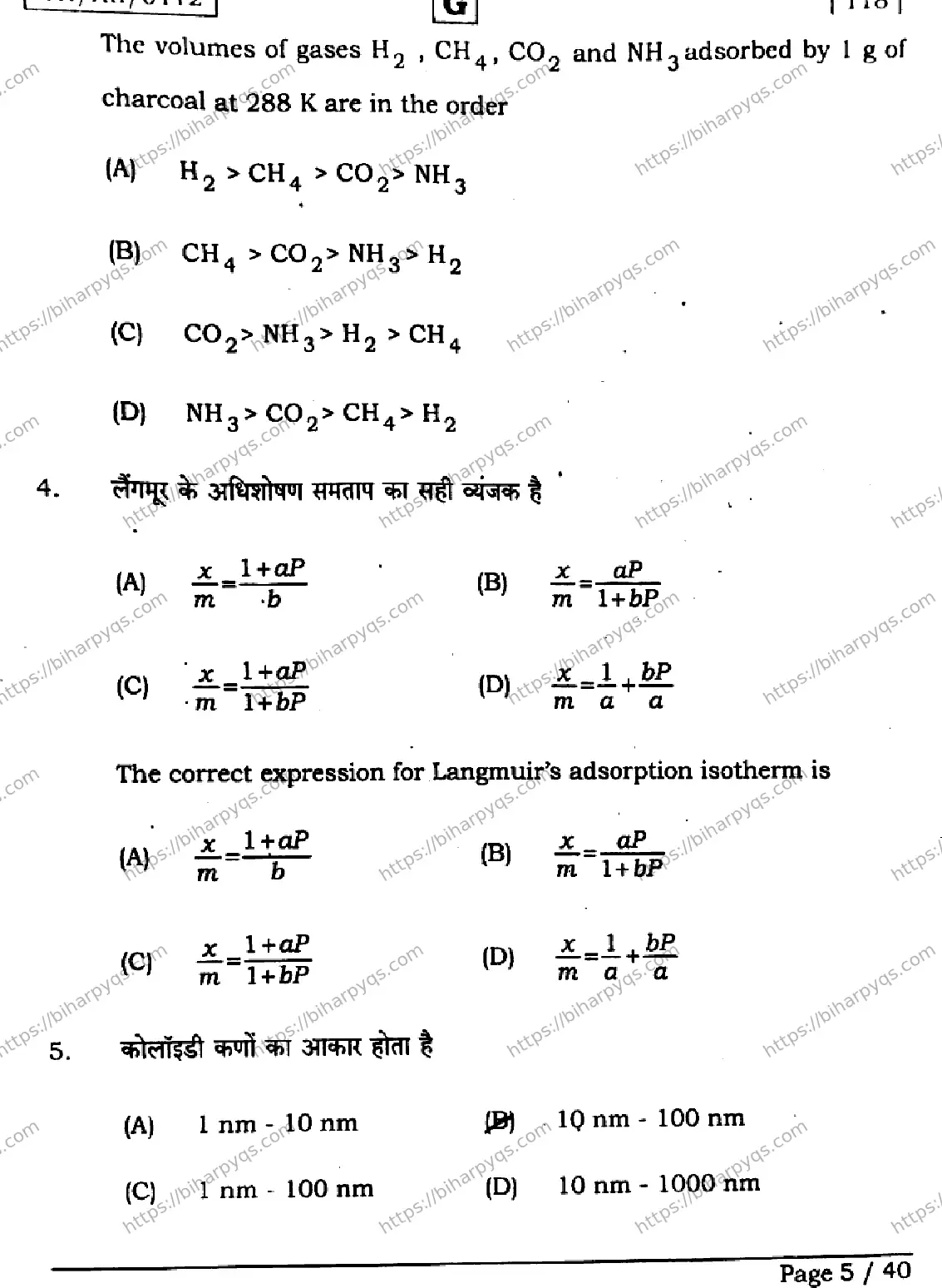 Bihar Board Class 12 2026 CHEMISTRY SET G Question Bank - Page 5