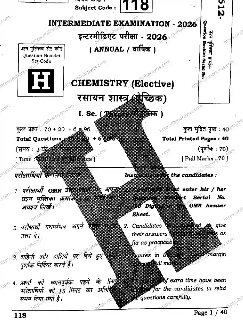 Bihar Board Class 12 2026 CHEMISTRY SET H Question Bank - Page 1