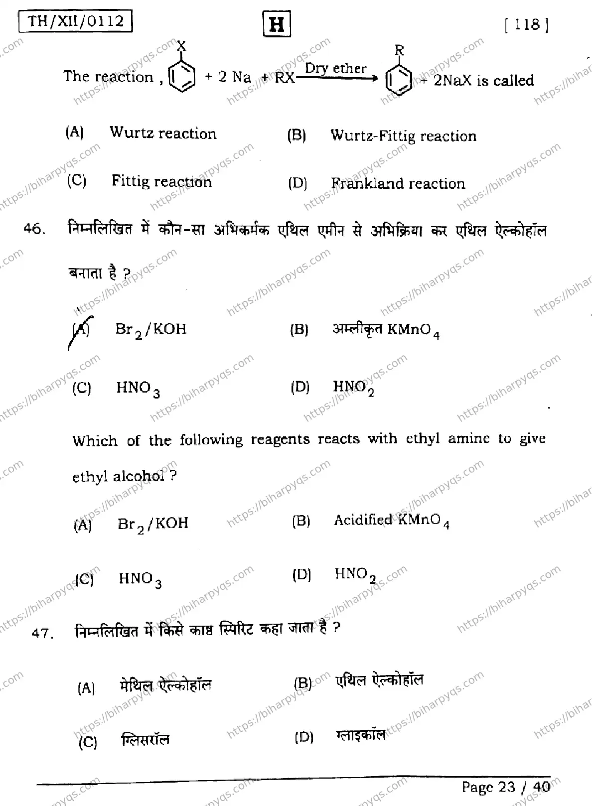 Bihar Board Class 12 2026 CHEMISTRY SET H Question Bank - Page 23