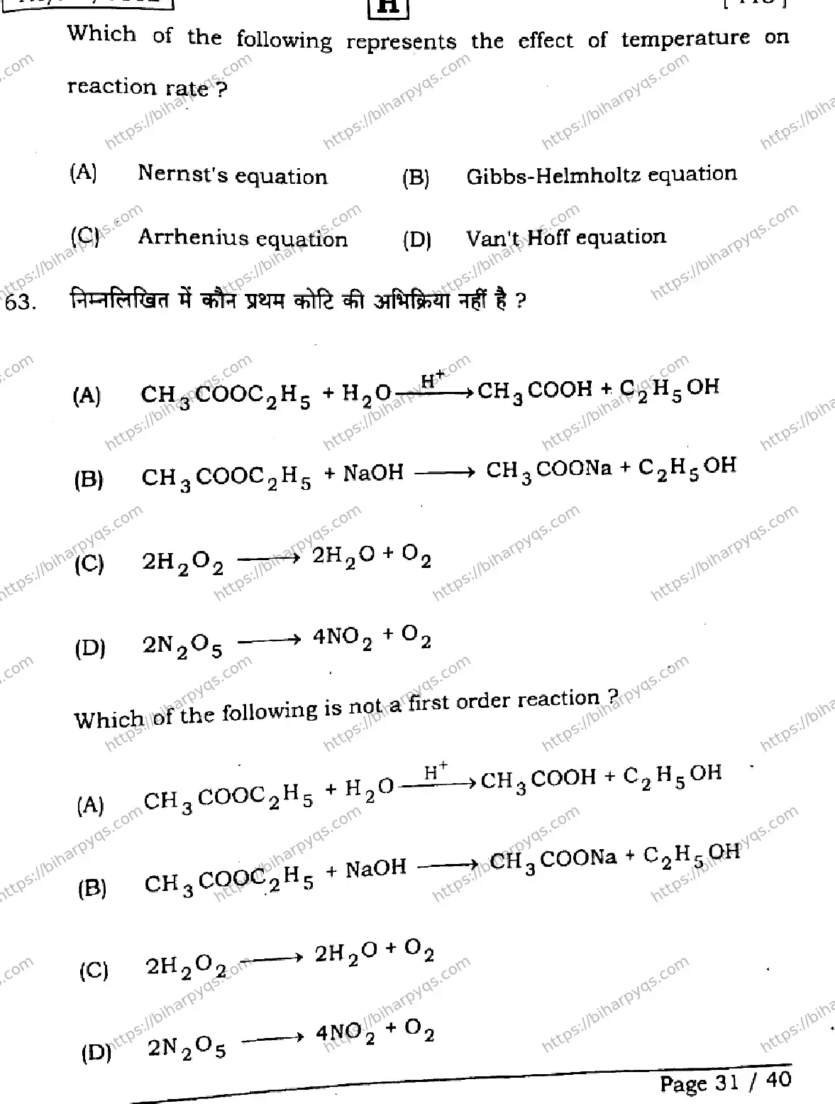 Bihar Board Class 12 2026 CHEMISTRY SET H Question Bank - Page 31