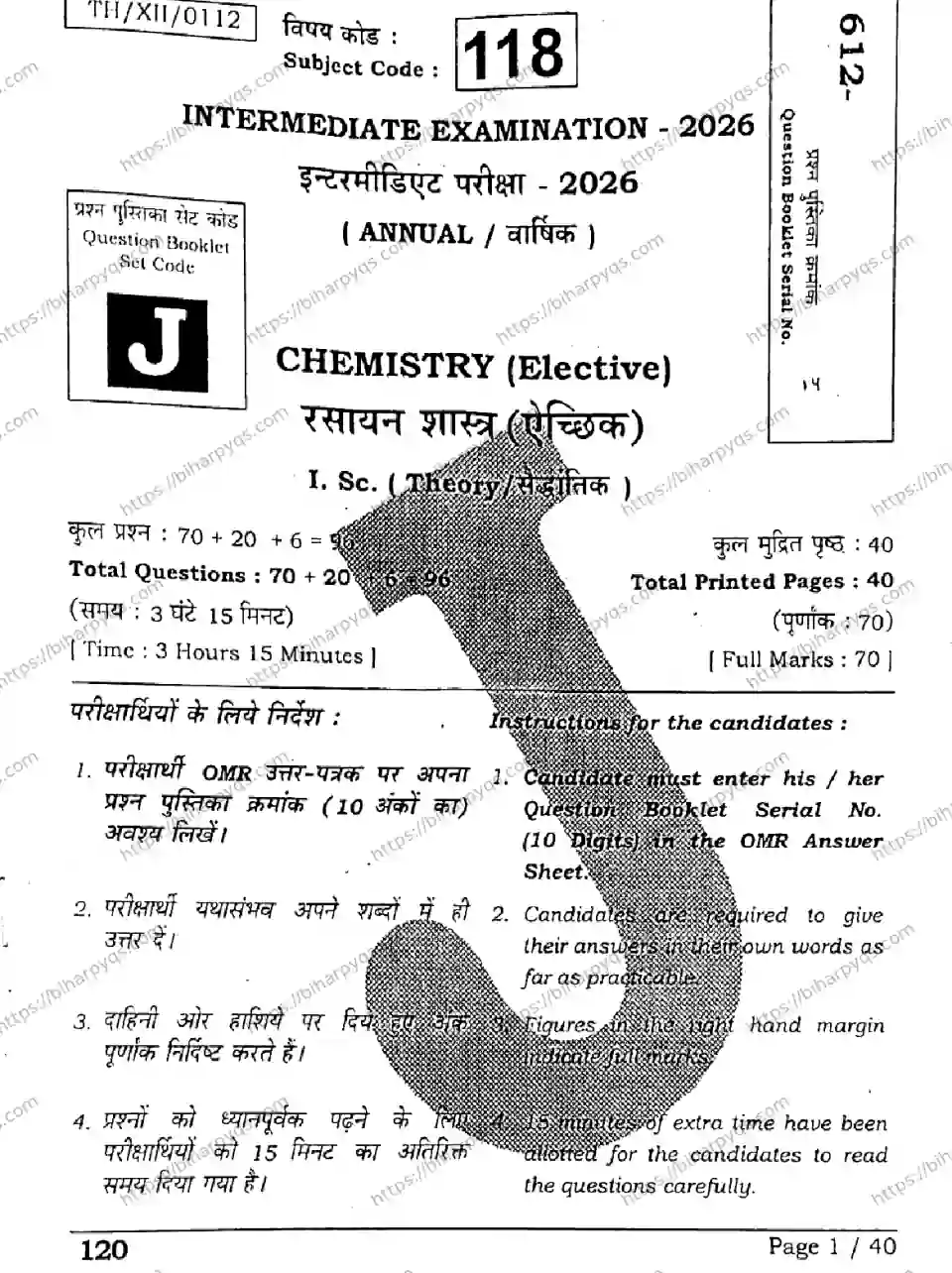 Bihar Board Class 12 2026 CHEMISTRY SET J Question Bank - Page 1