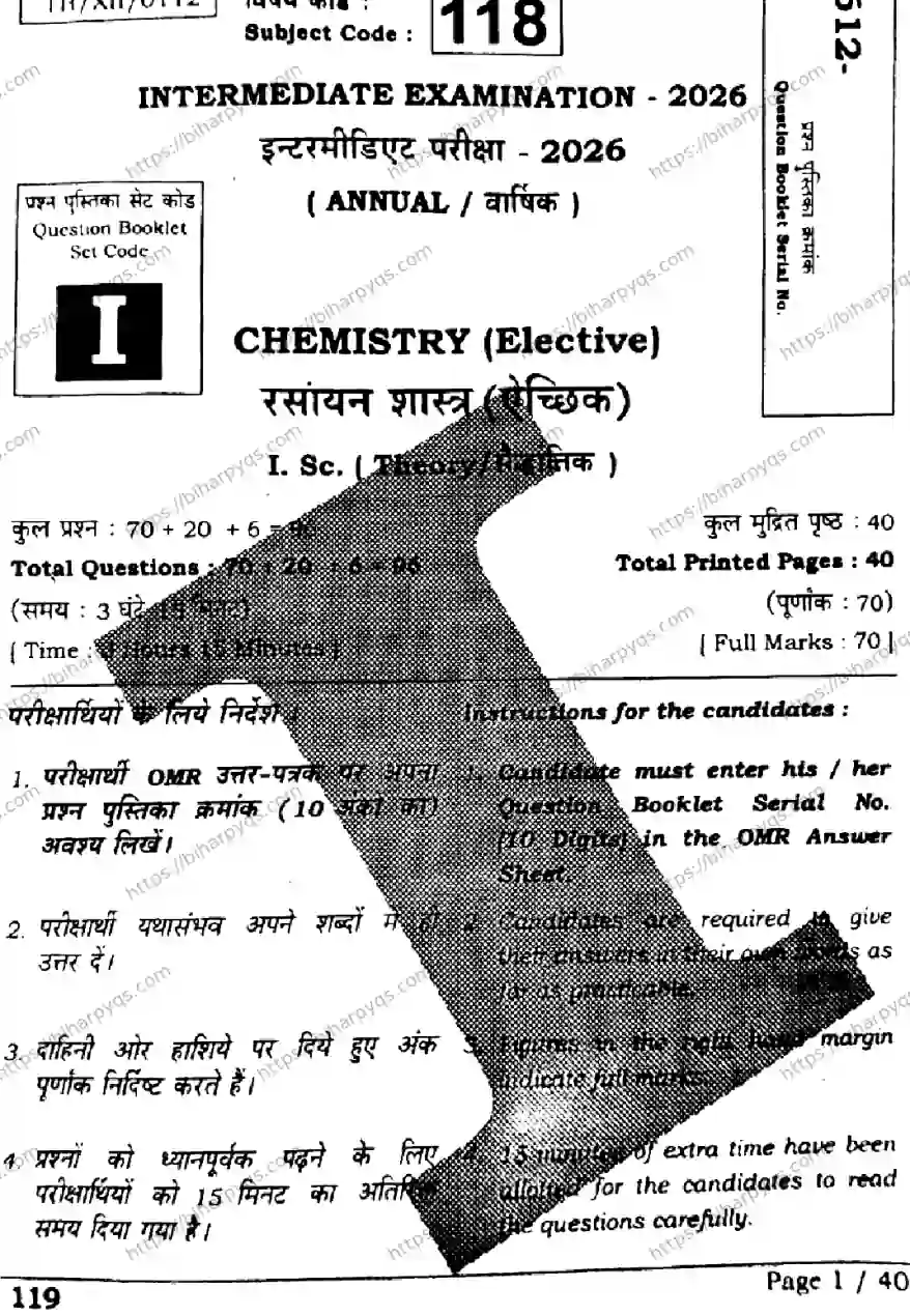 Bihar Board Class 2 2026 CHEMISTRY SETI Question Bank - Page 1