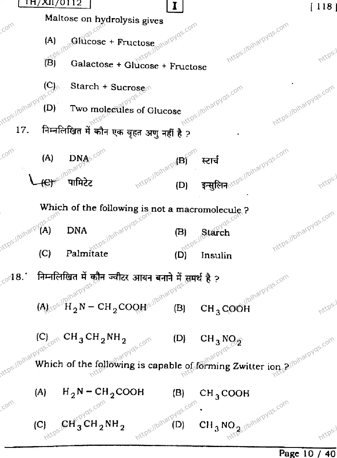 Bihar Board Class 2 2026 CHEMISTRY SETI Question Bank - Page 10