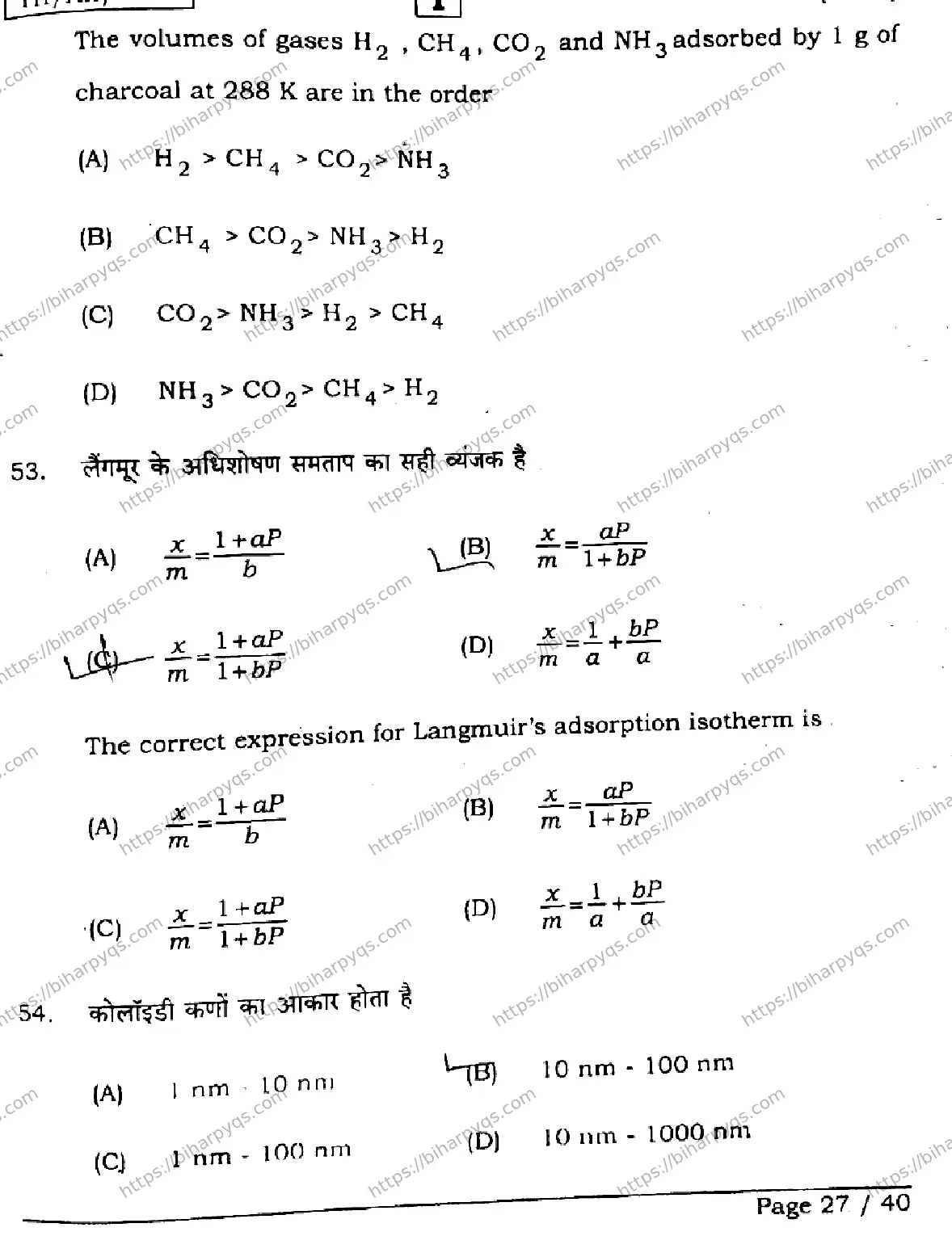Bihar Board Class 2 2026 CHEMISTRY SETI Question Bank - Page 27