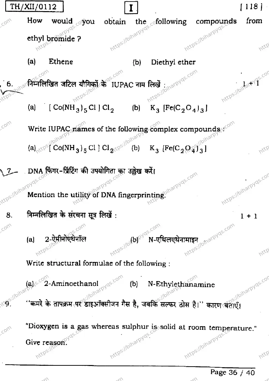 Bihar Board Class 2 2026 CHEMISTRY SETI Question Bank - Page 36