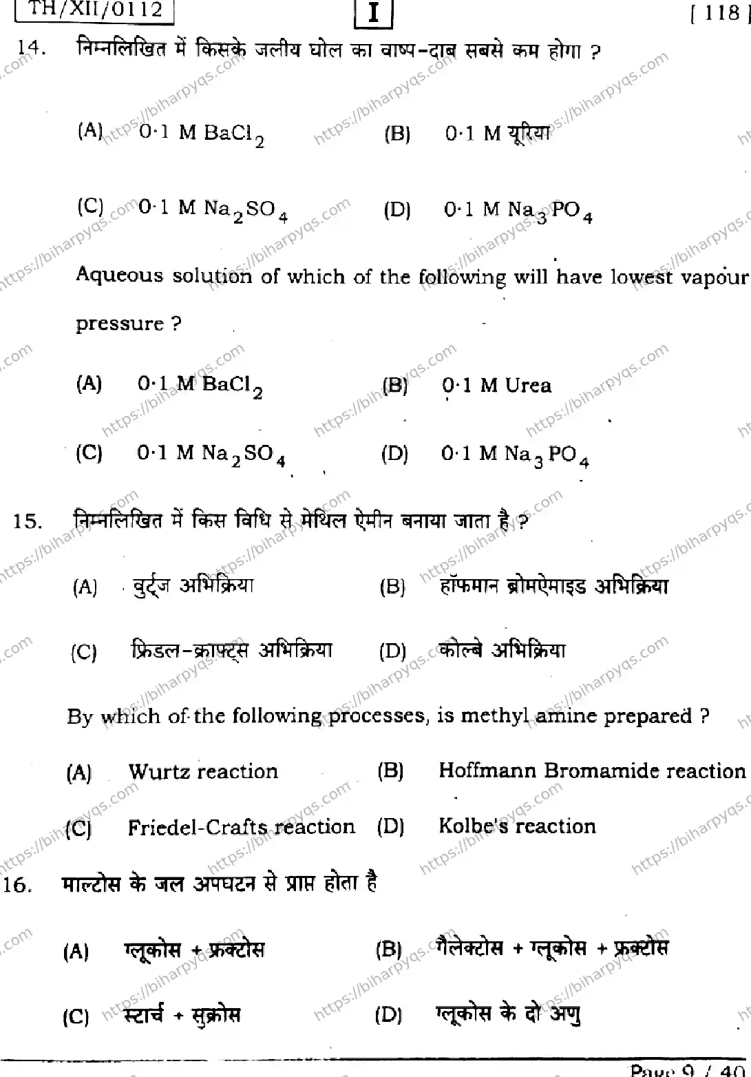 Bihar Board Class 2 2026 CHEMISTRY SETI Question Bank - Page 9