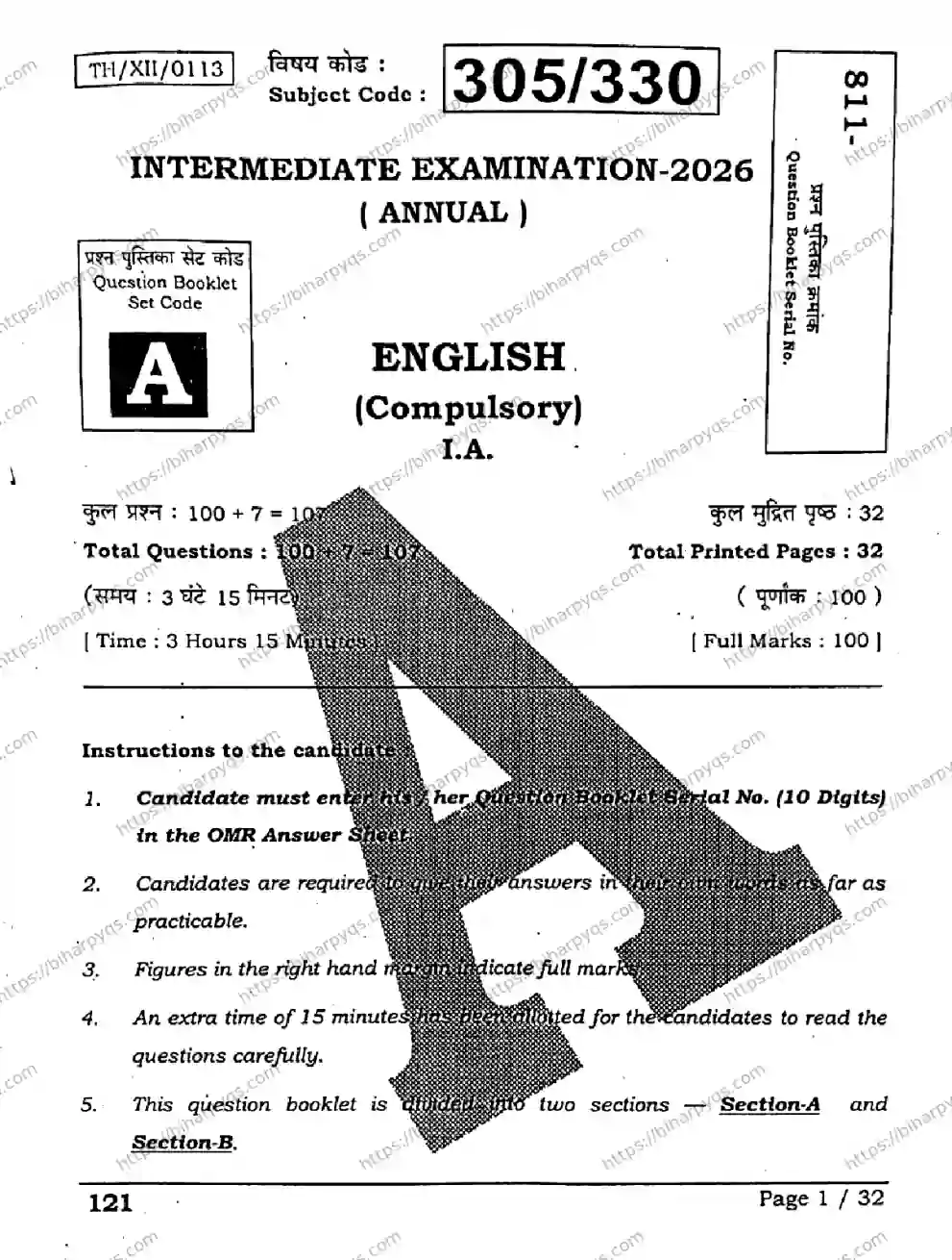 Bihar Board Class 2 2026 ENGLISH SET A Question Bank - Page 1