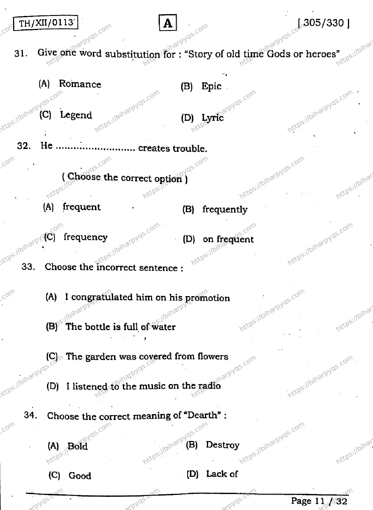 Bihar Board Class 2 2026 ENGLISH SET A Question Bank - Page 11