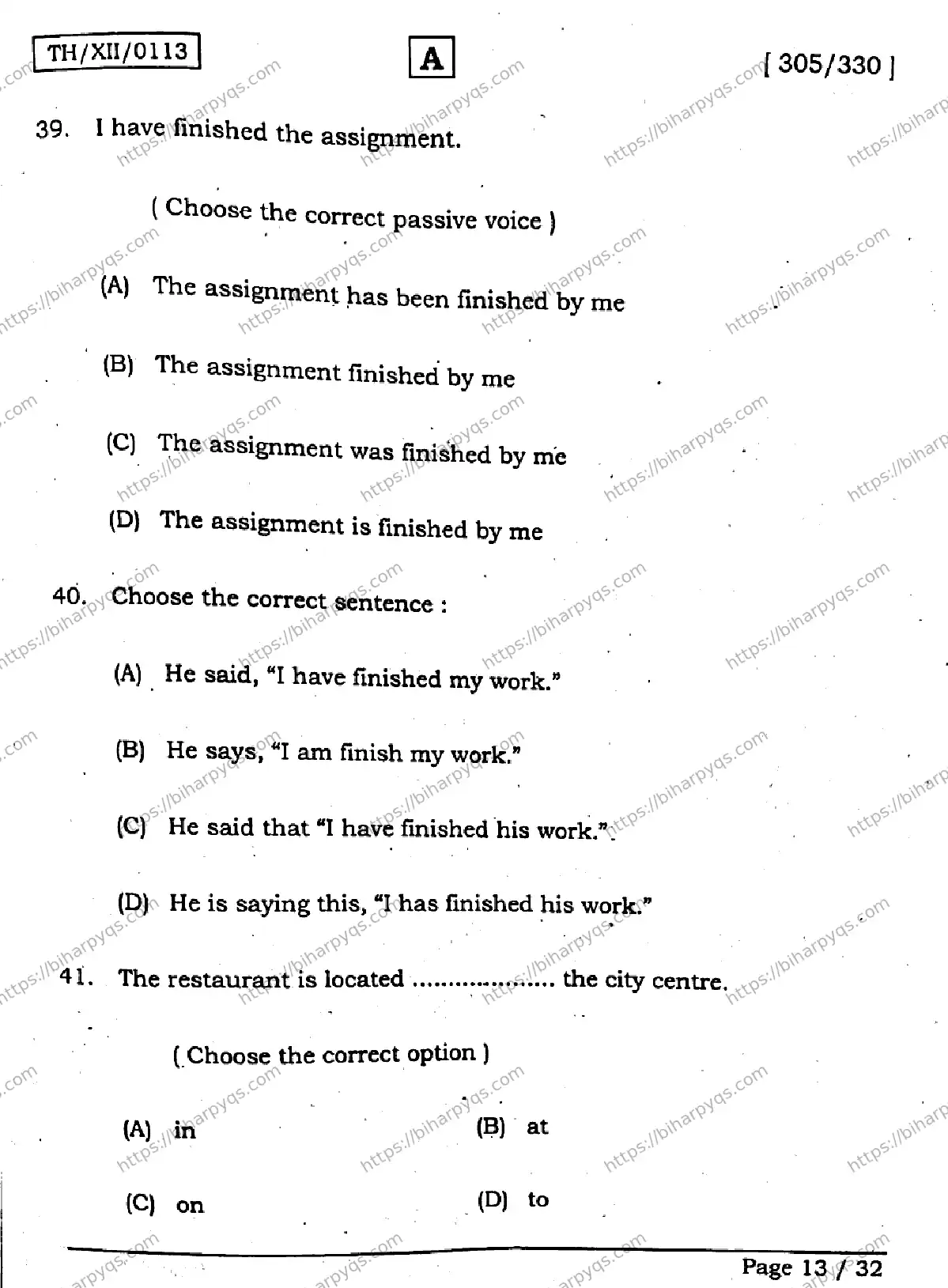 Bihar Board Class 2 2026 ENGLISH SET A Question Bank - Page 13