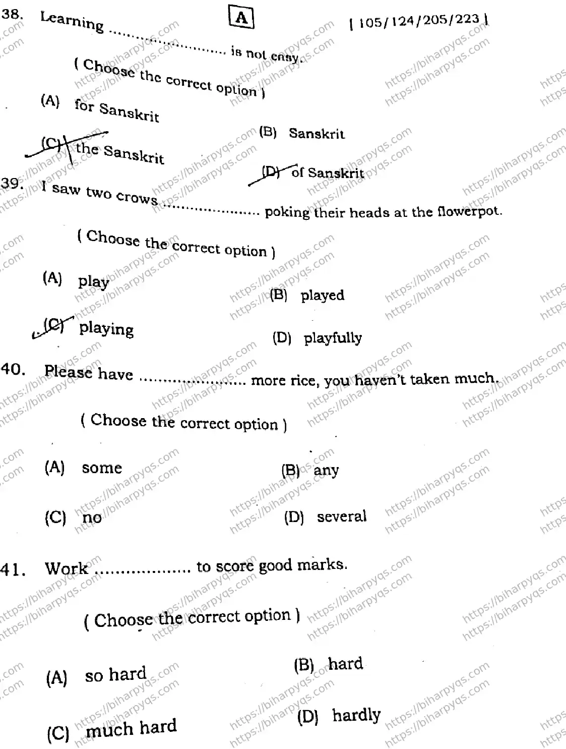 Bihar Board Class 2 2026 ENGLISH SET A-2 Question Bank - Page 12