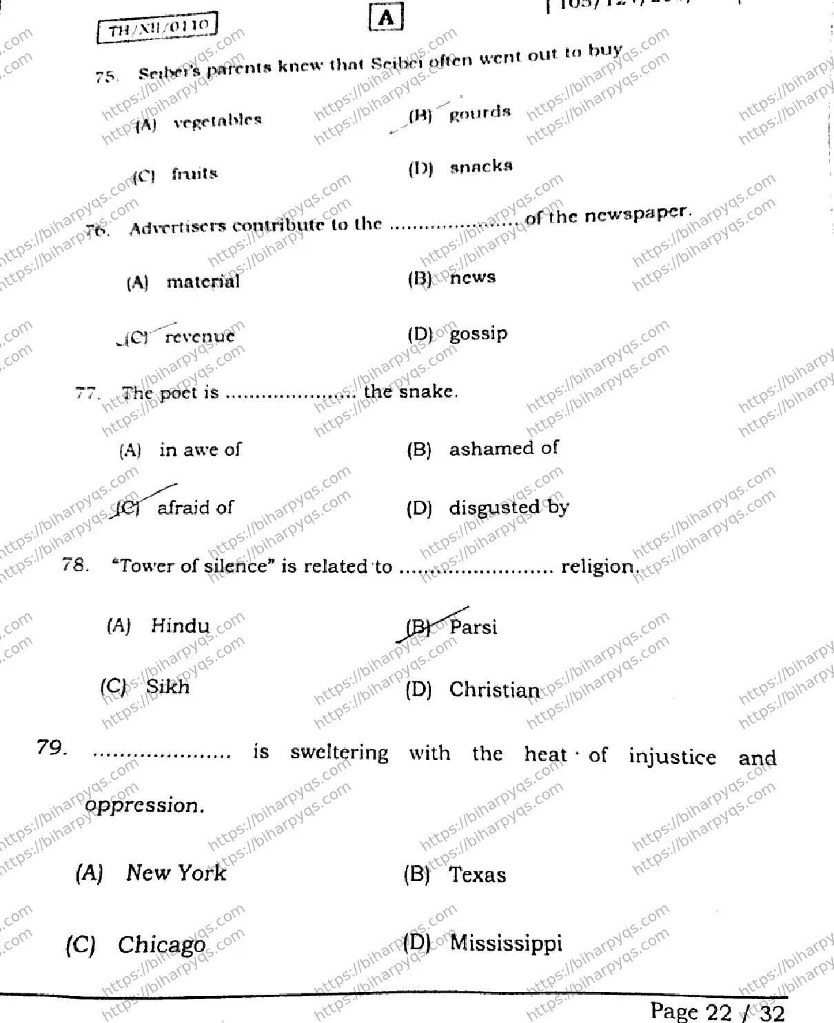 Bihar Board Class 2 2026 ENGLISH SET A-2 Question Bank - Page 21