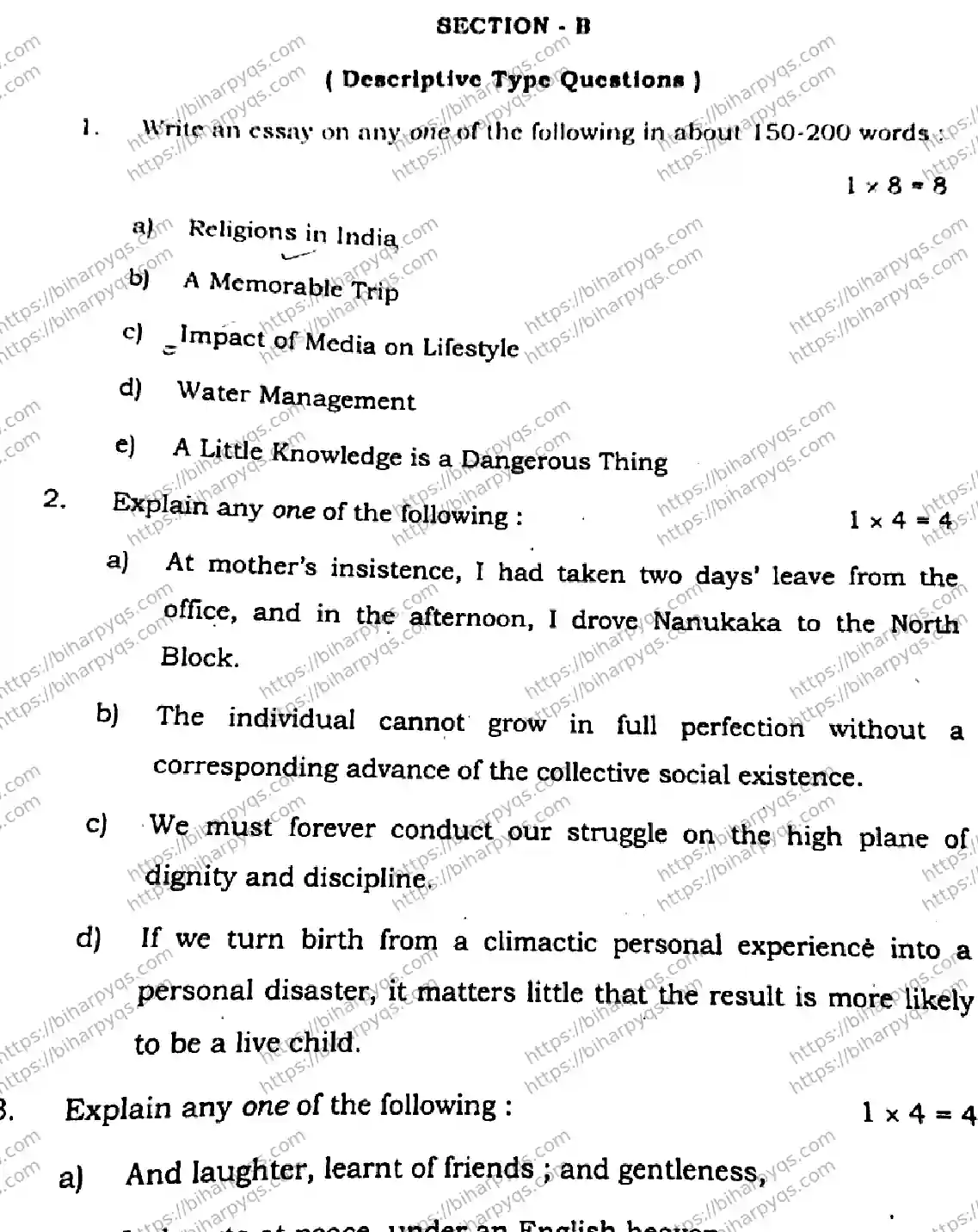 Bihar Board Class 2 2026 ENGLISH SET A-2 Question Bank - Page 26