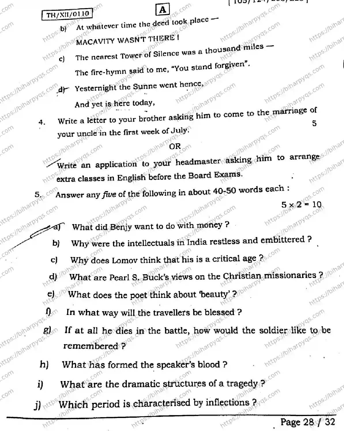 Bihar Board Class 2 2026 ENGLISH SET A-2 Question Bank - Page 27