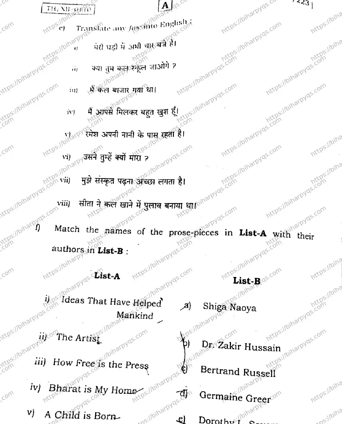 Bihar Board Class 2 2026 ENGLISH SET A-2 Question Bank - Page 29