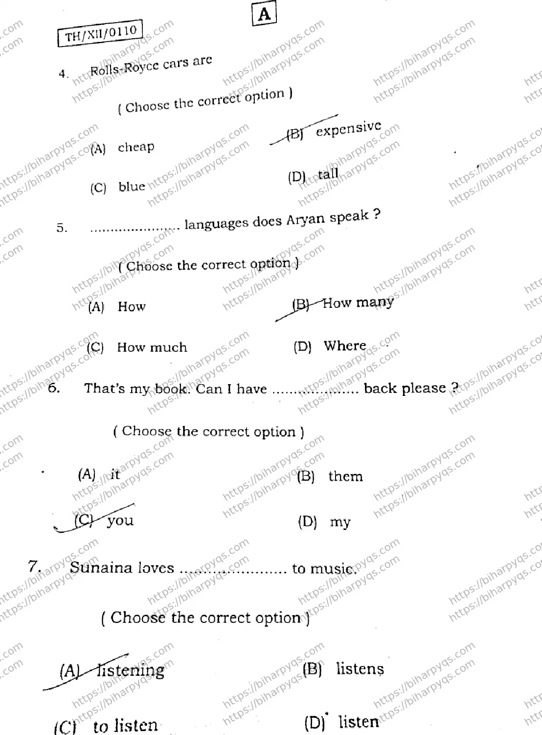 Bihar Board Class 2 2026 ENGLISH SET A-2 Question Bank - Page 3