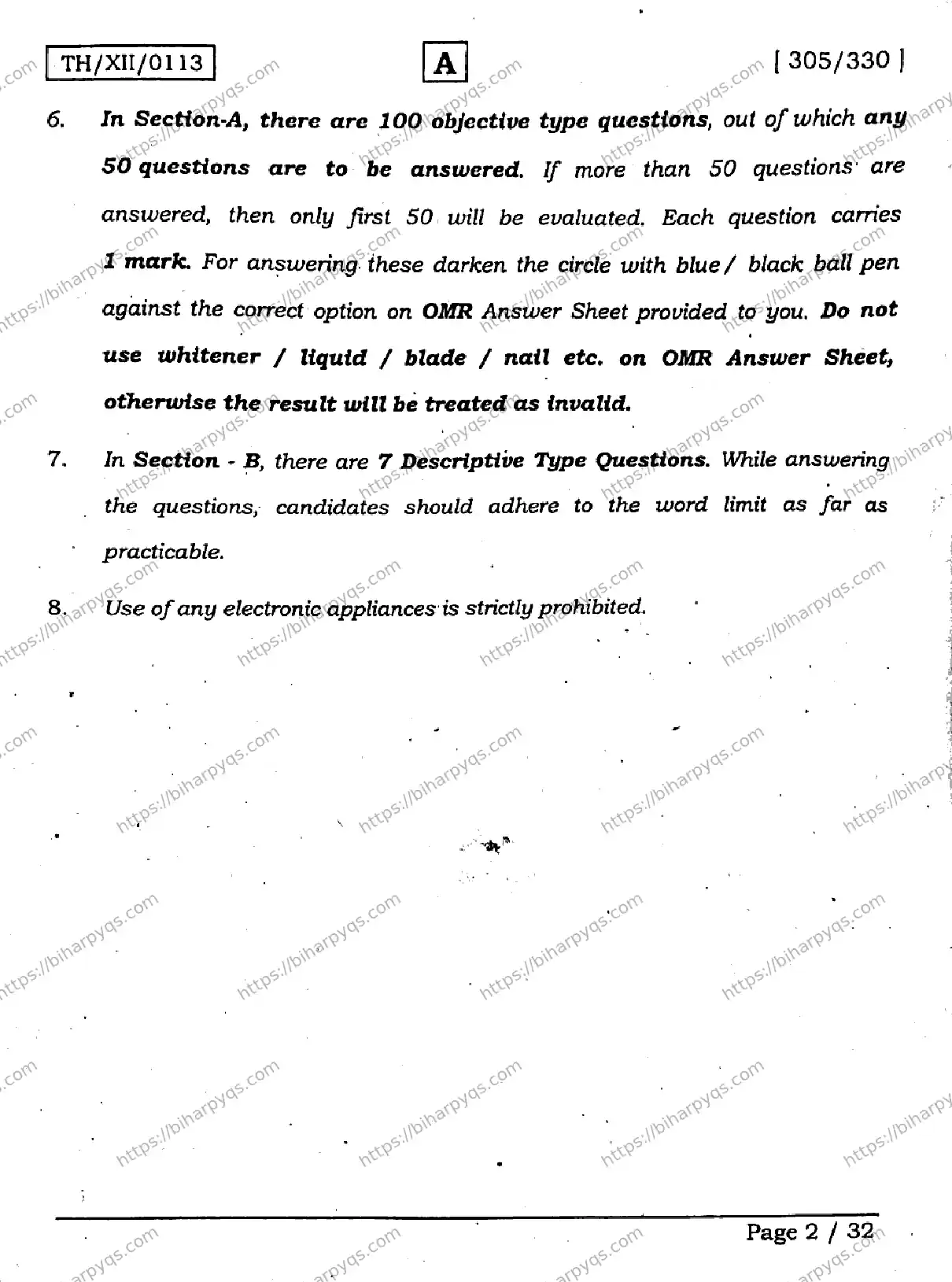 Bihar Board Class 2 2026 ENGLISH SET A Question Bank - Page 2