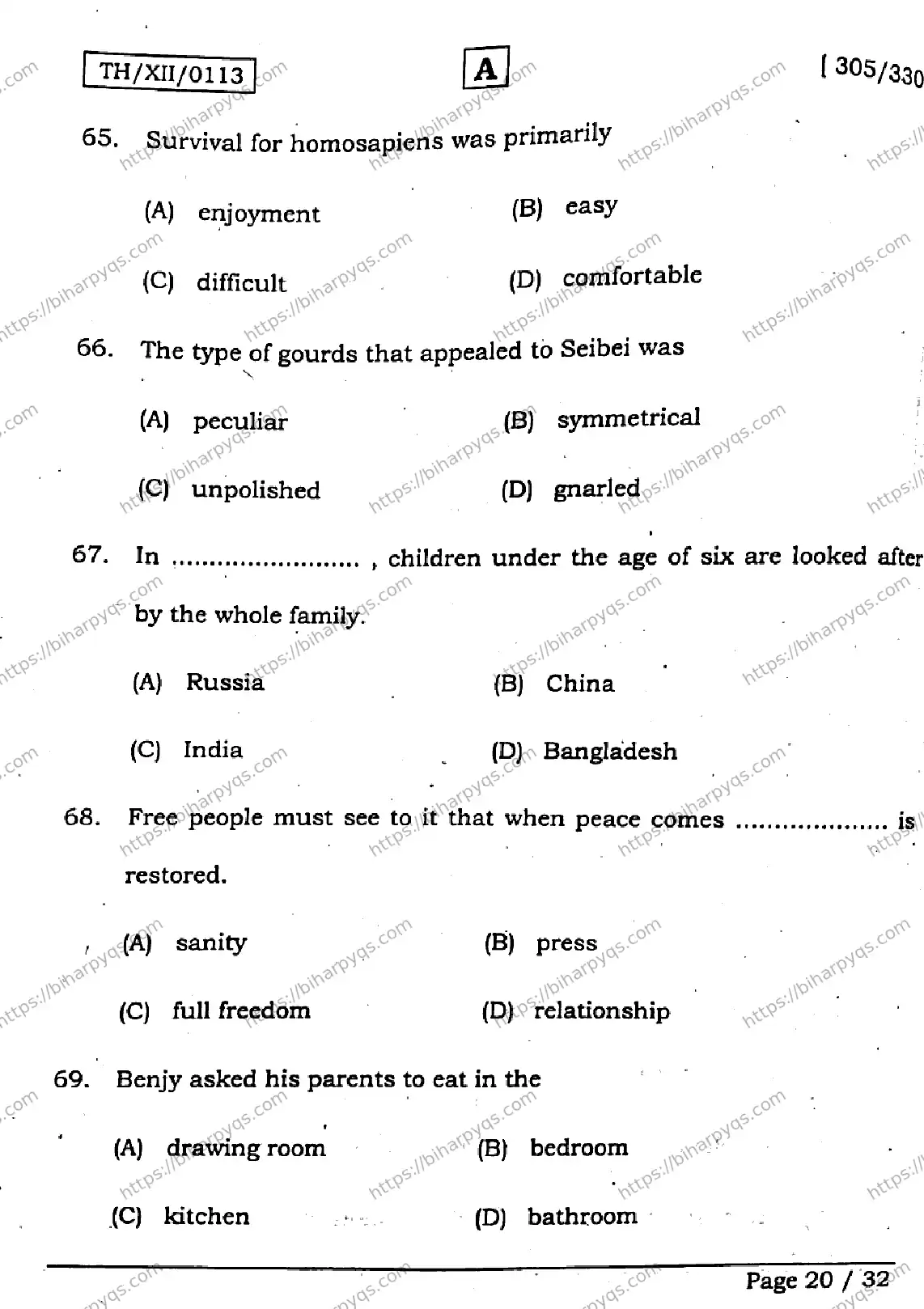 Bihar Board Class 2 2026 ENGLISH SET A Question Bank - Page 20