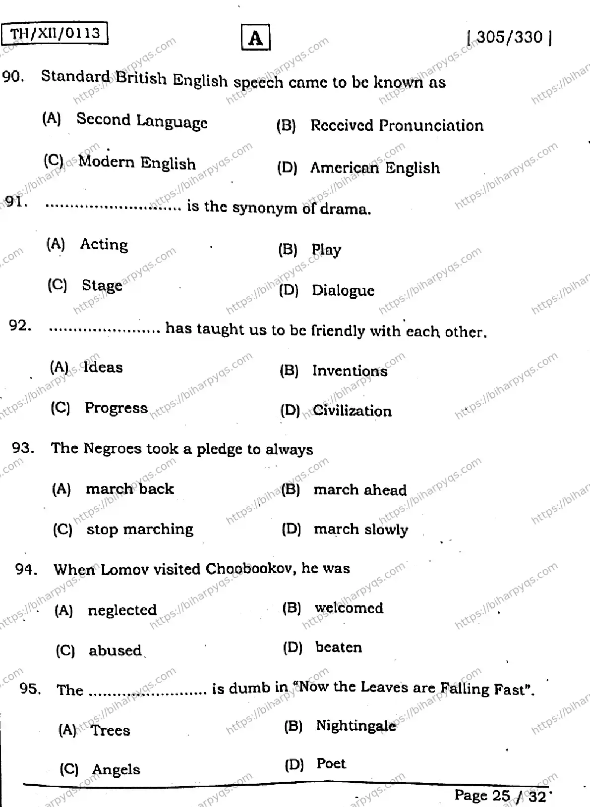 Bihar Board Class 2 2026 ENGLISH SET A Question Bank - Page 25