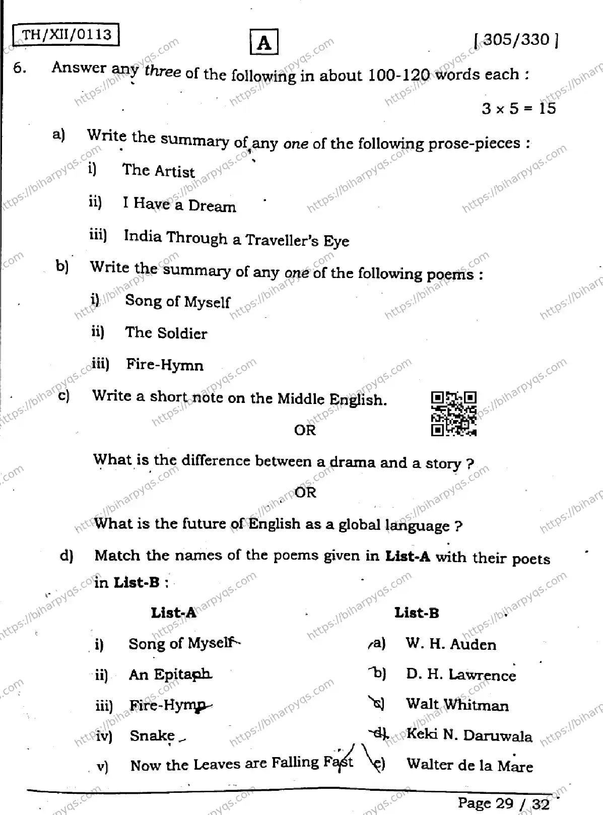 Bihar Board Class 2 2026 ENGLISH SET A Question Bank - Page 29