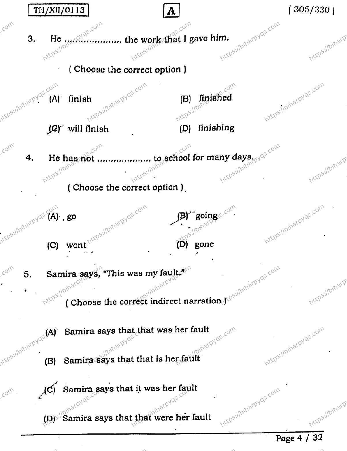 Bihar Board Class 2 2026 ENGLISH SET A Question Bank - Page 4
