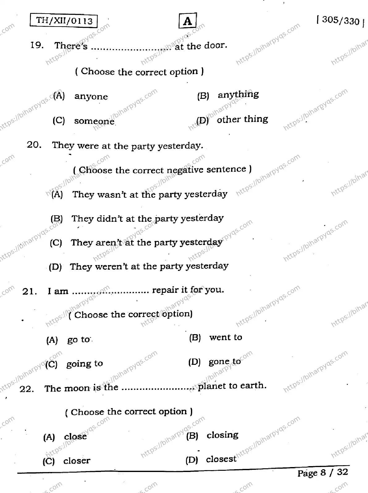 Bihar Board Class 2 2026 ENGLISH SET A Question Bank - Page 8