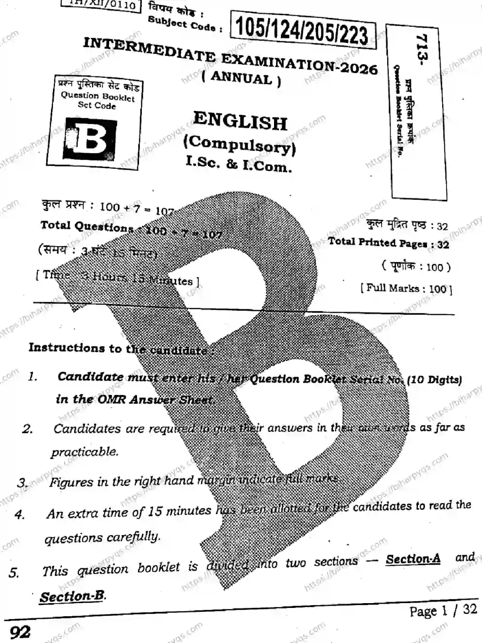 Bihar Board Class 2 2026 ENGLISH SET B Question Bank - Page 1
