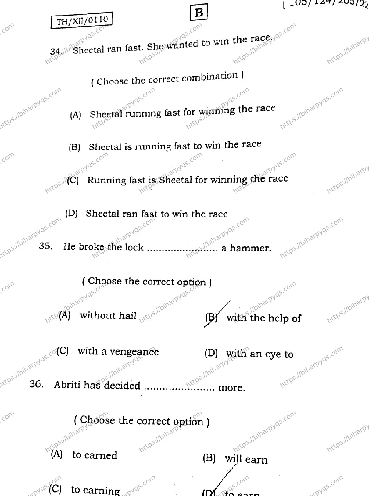 Bihar Board Class 2 2026 ENGLISH SET B Question Bank - Page 11