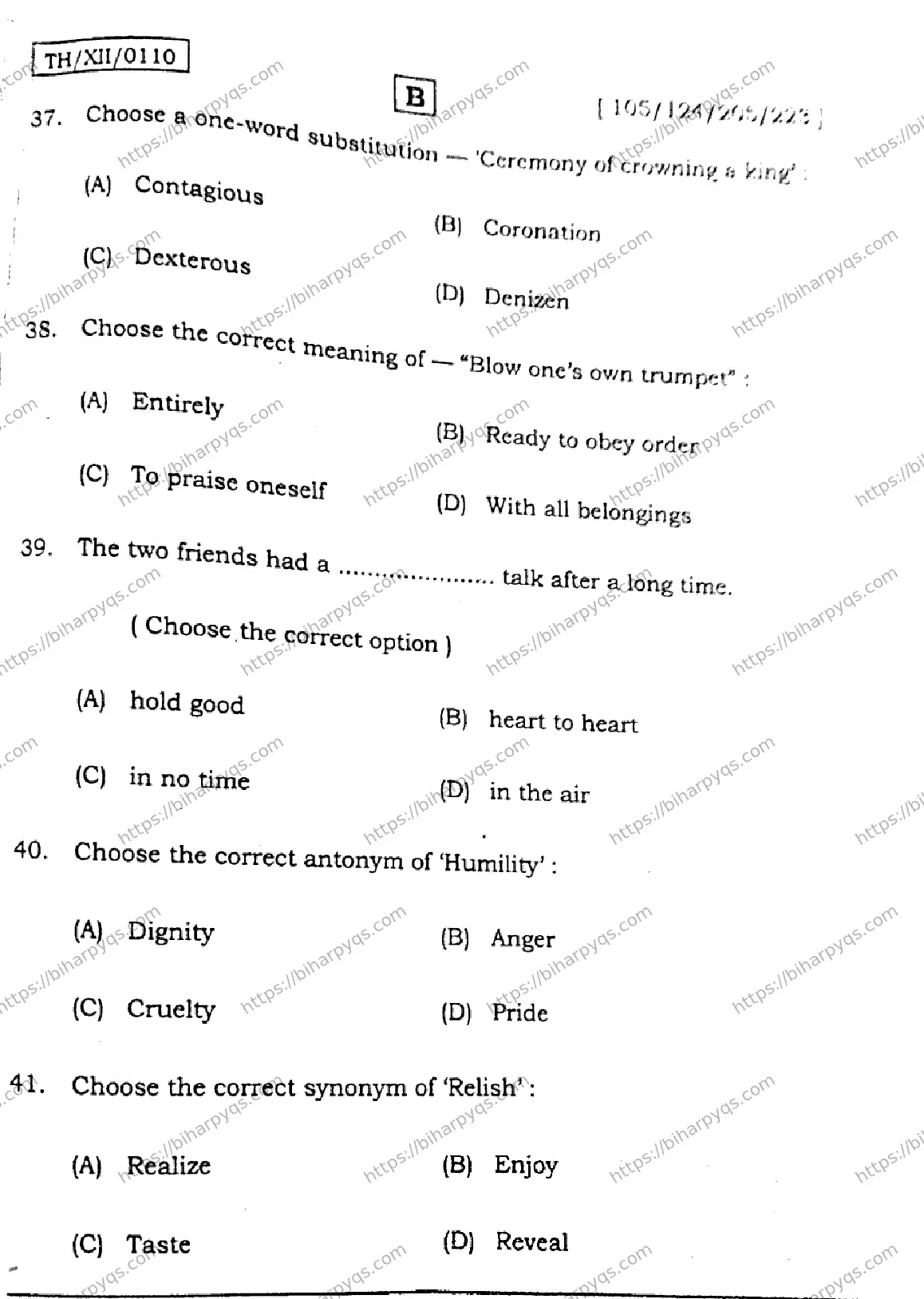 Bihar Board Class 2 2026 ENGLISH SET B Question Bank - Page 12