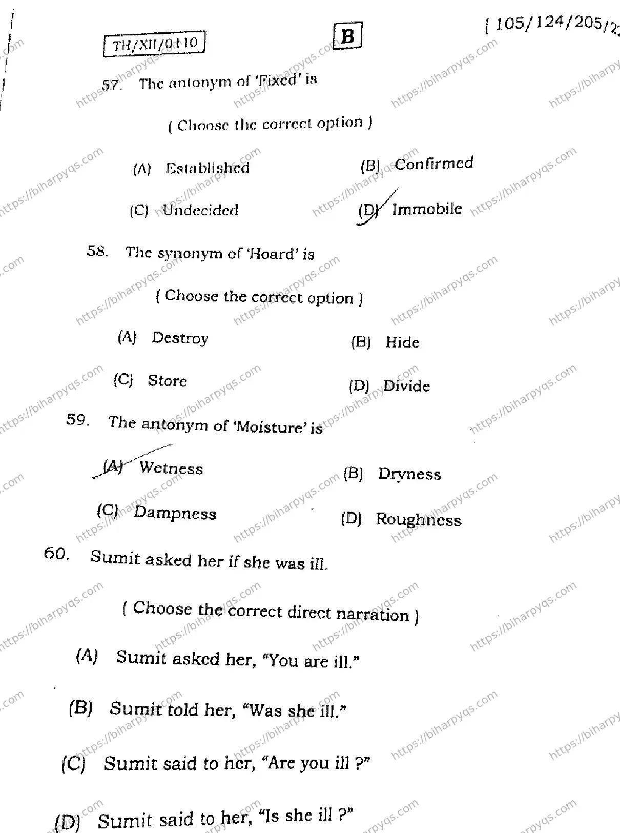 Bihar Board Class 2 2026 ENGLISH SET B Question Bank - Page 17